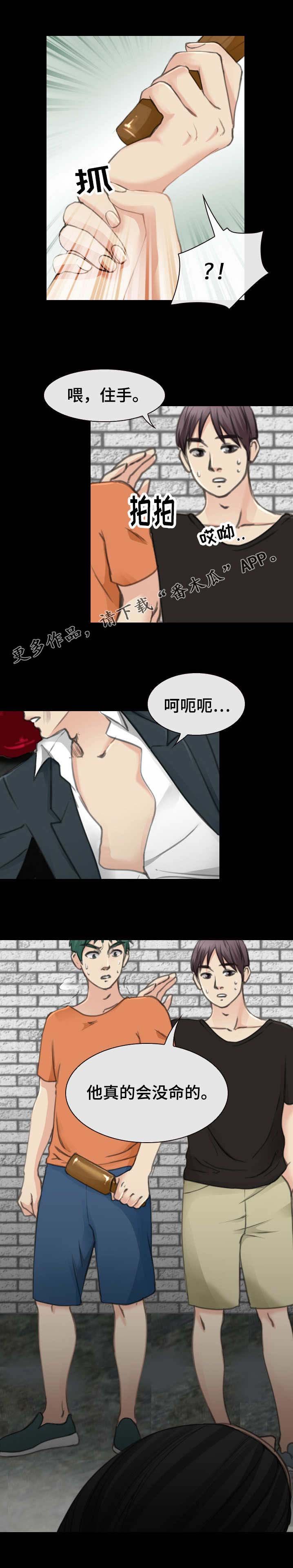 第47章：走正门