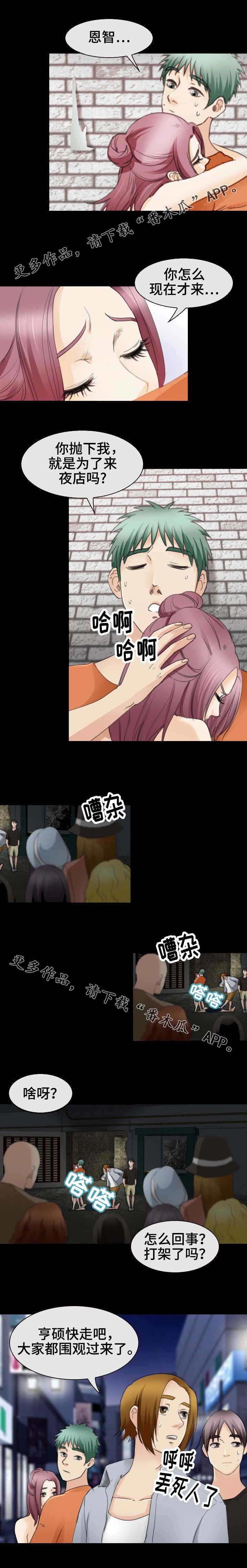 第47章：走正门
