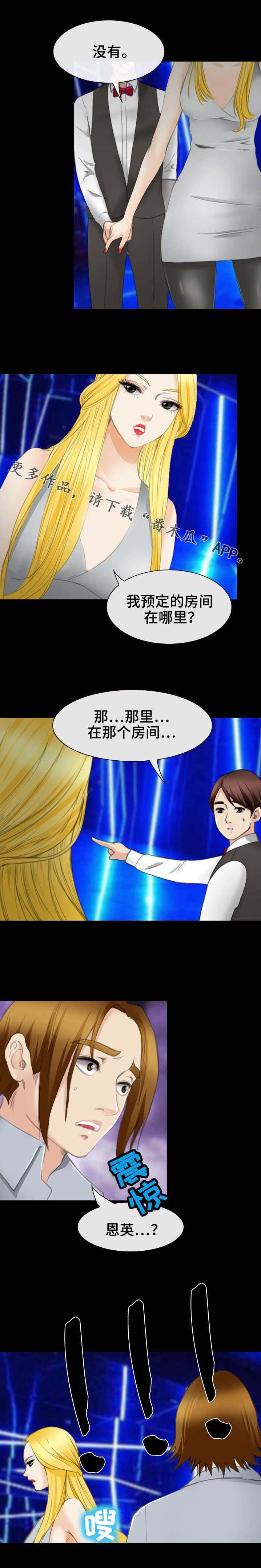第49章：没教养的女人