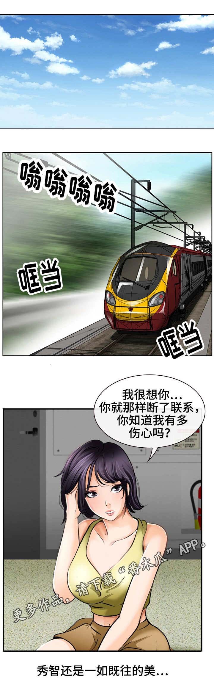 第5章：看傻眼