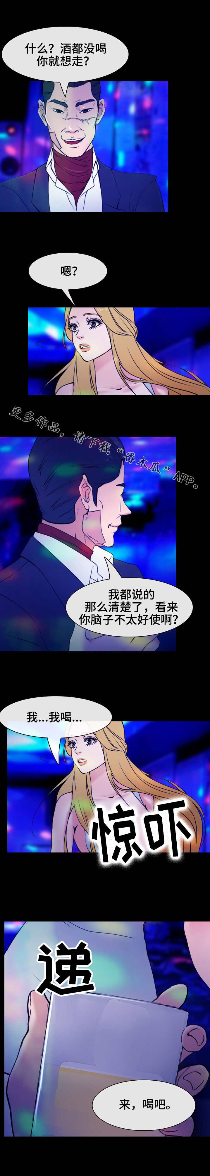 第50章：规矩
