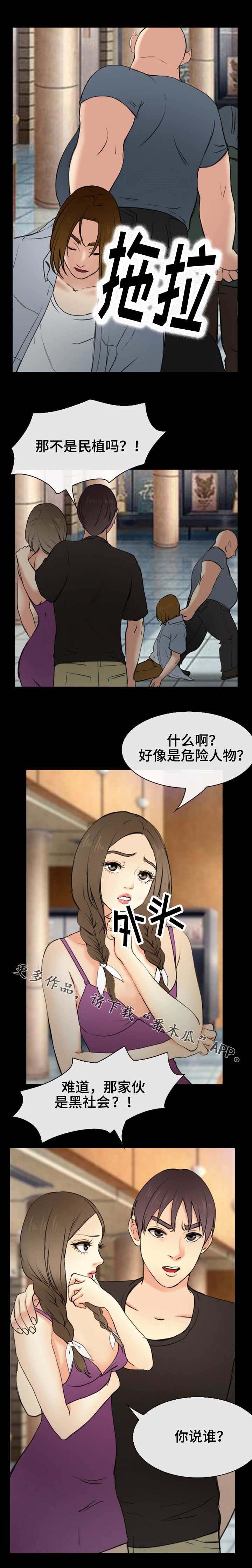 第52章：搬救兵