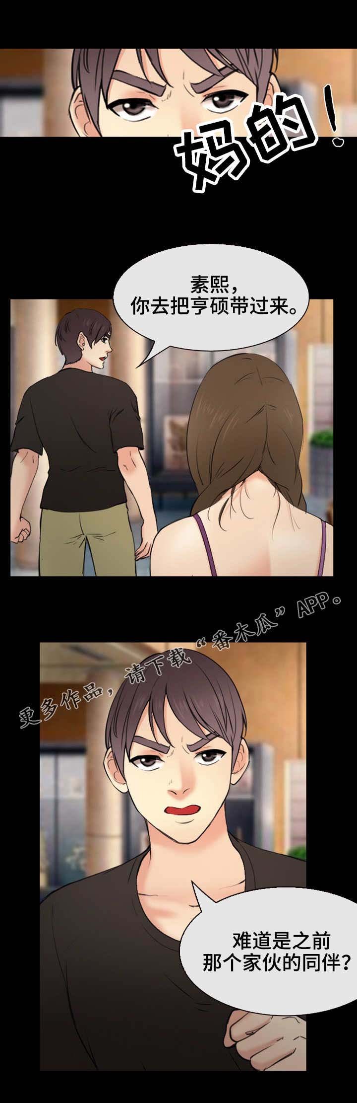 第52章：搬救兵