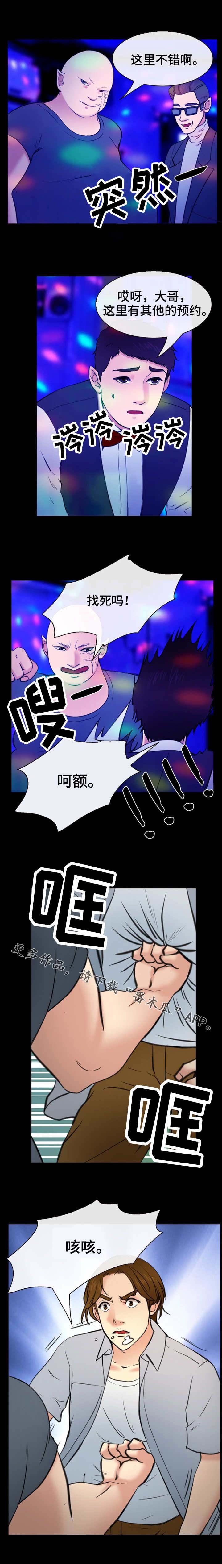 第52章：搬救兵