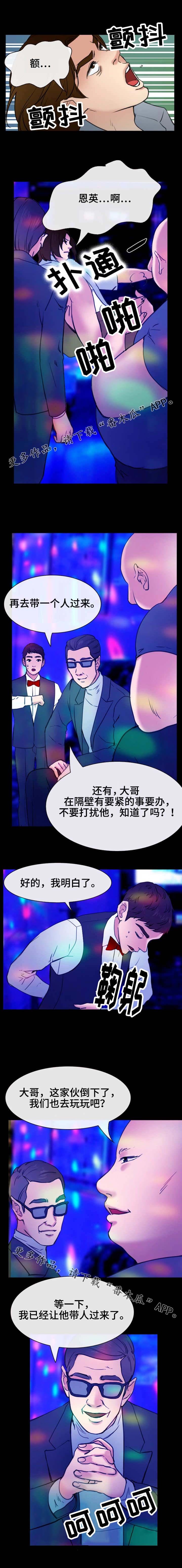 第52章：搬救兵