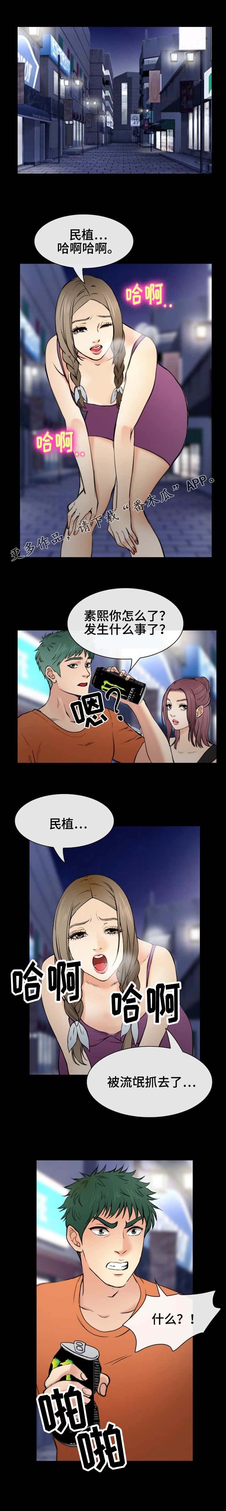 第52章：搬救兵
