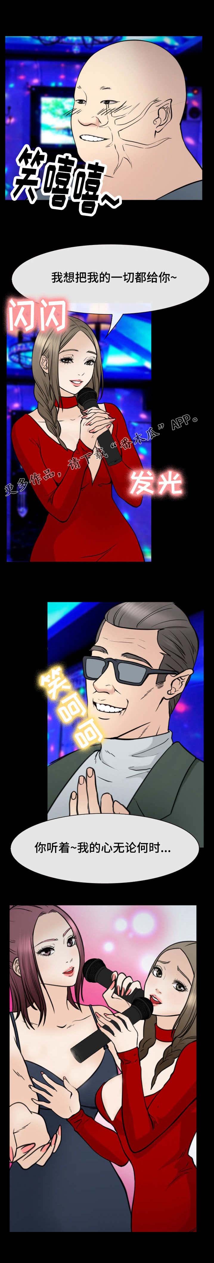第55章：借口