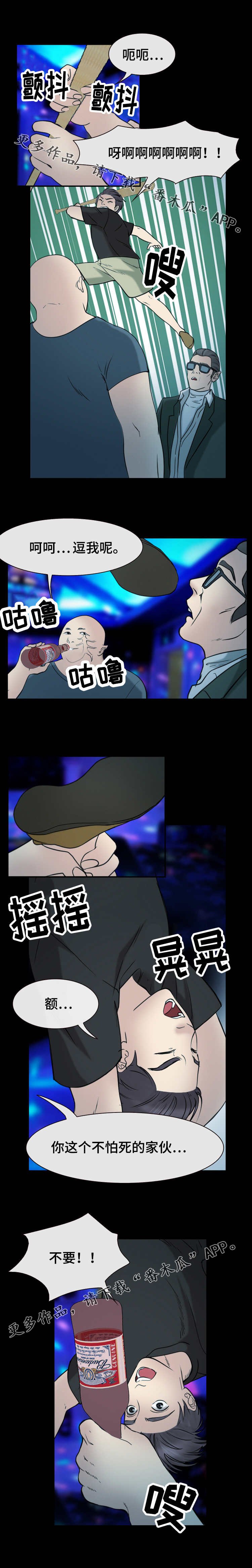 第56章：反抗