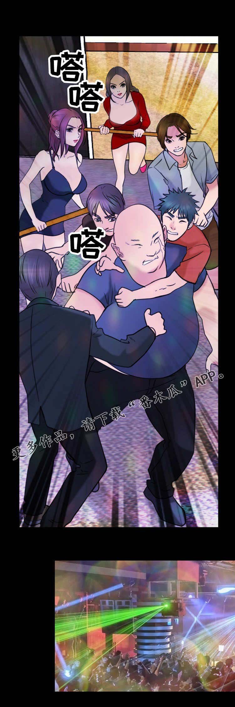 第57章：仲夏夜之梦