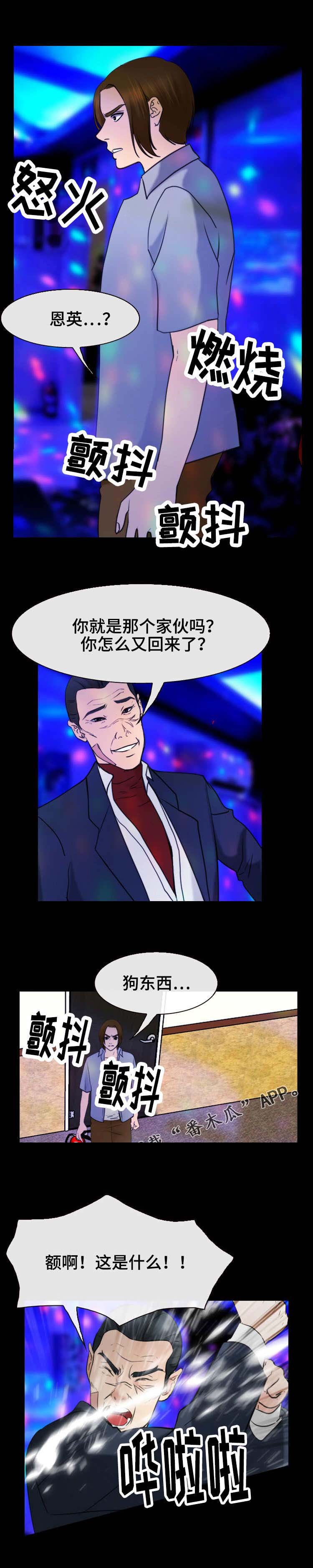 第57章：仲夏夜之梦
