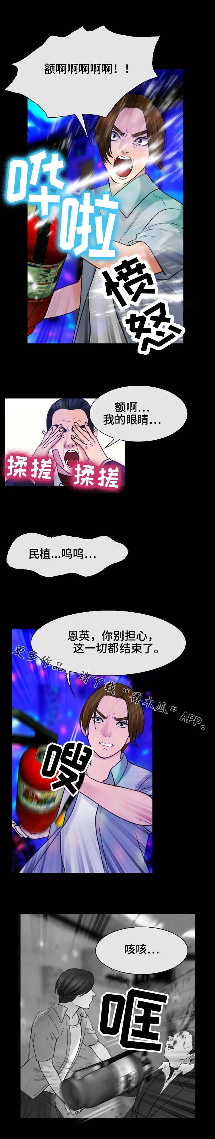第57章：仲夏夜之梦