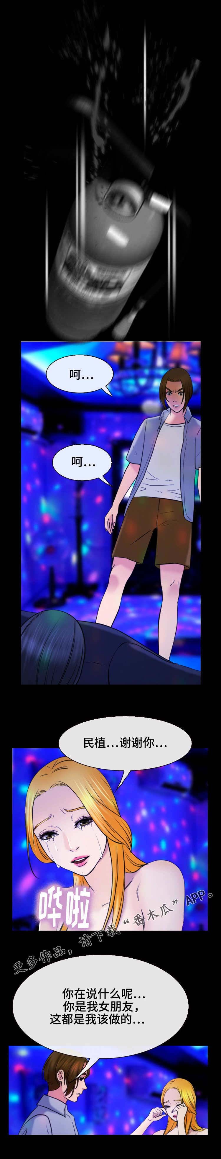 第57章：仲夏夜之梦