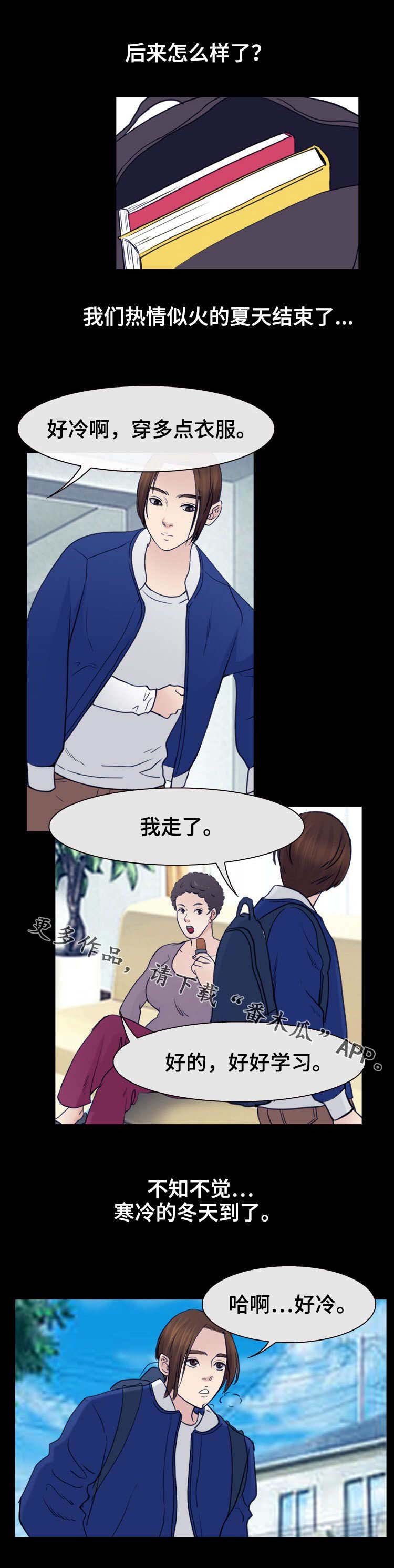 第57章：仲夏夜之梦