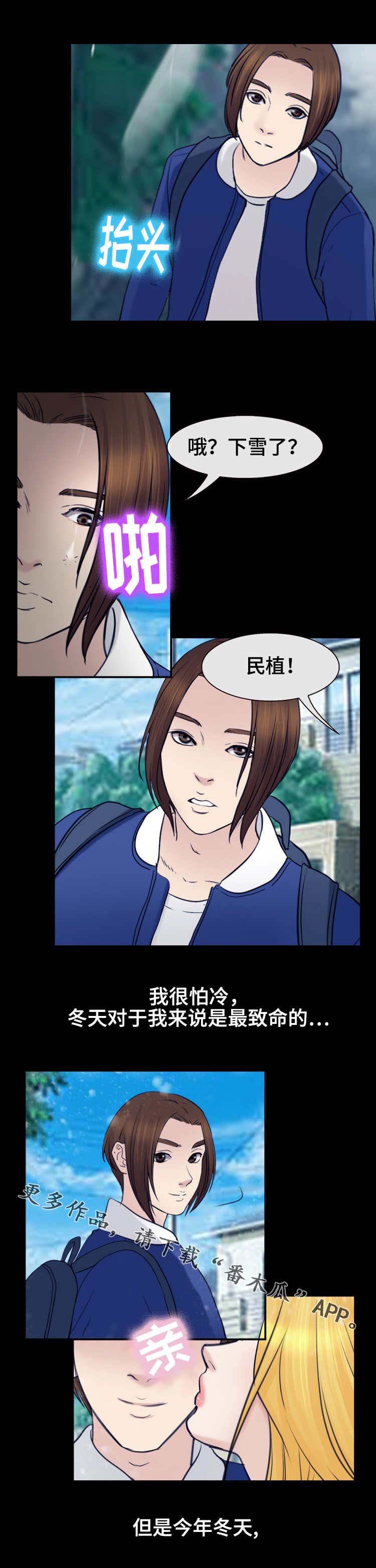 第57章：仲夏夜之梦