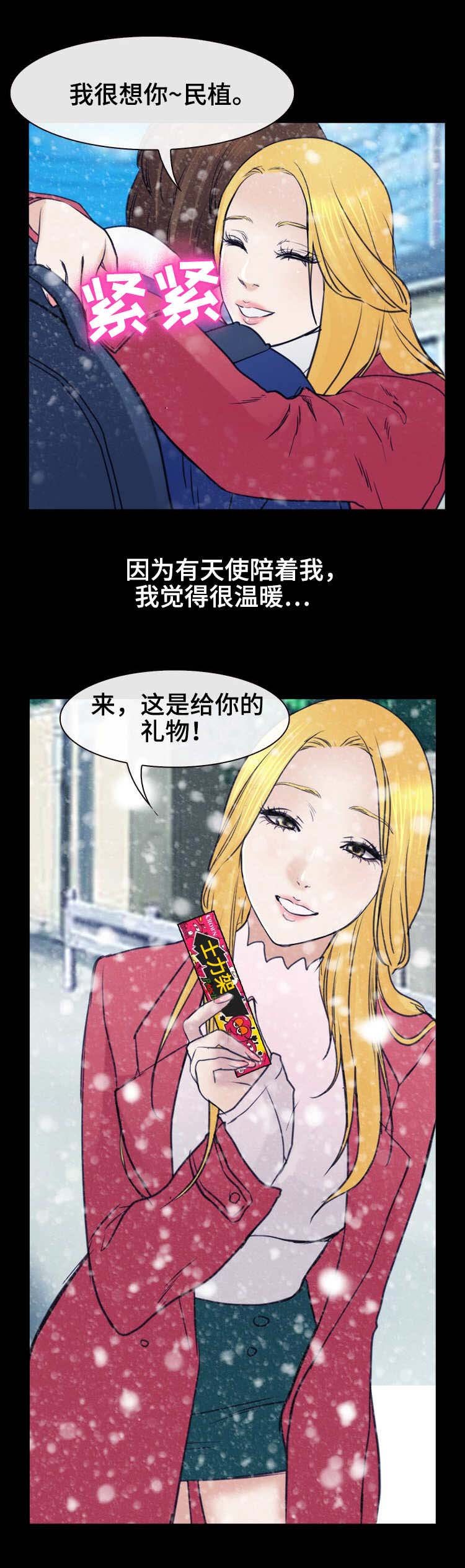 第57章：仲夏夜之梦