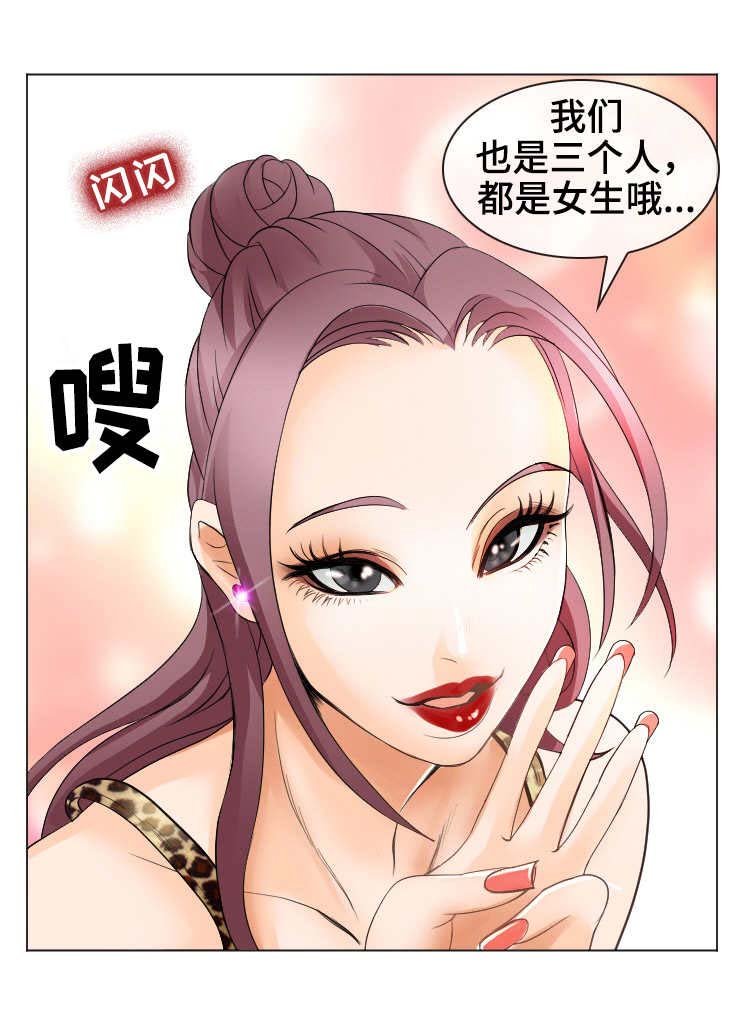 第6章：缘分
