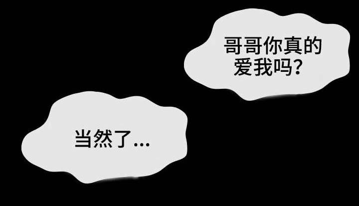 第7章：邀约