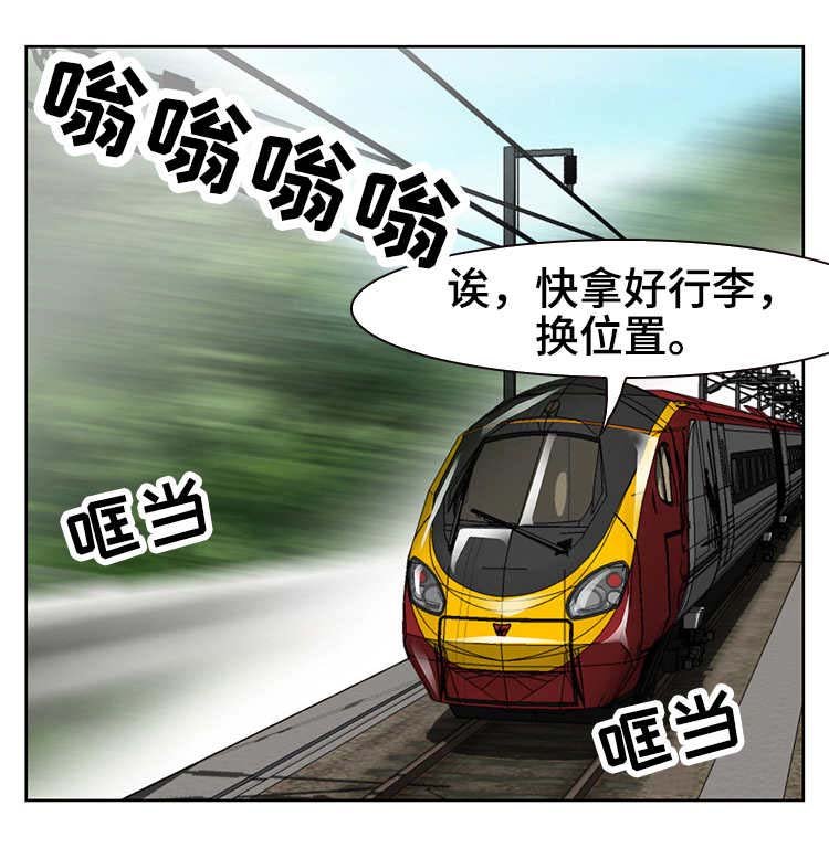 第7章：邀约
