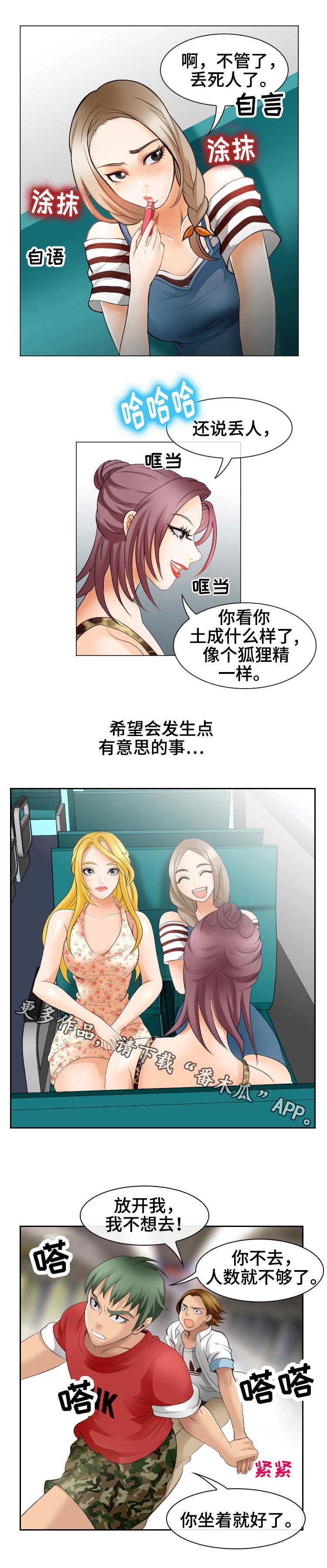 第8章：自我介绍