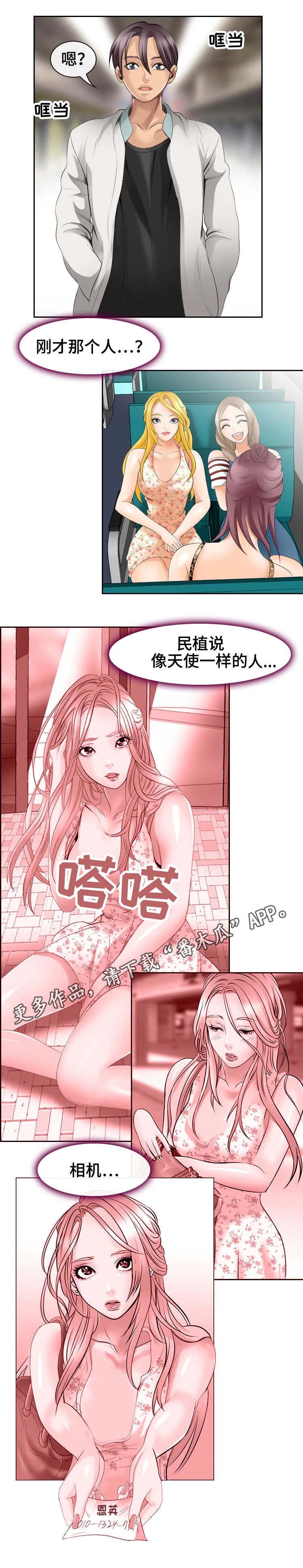 第8章：自我介绍