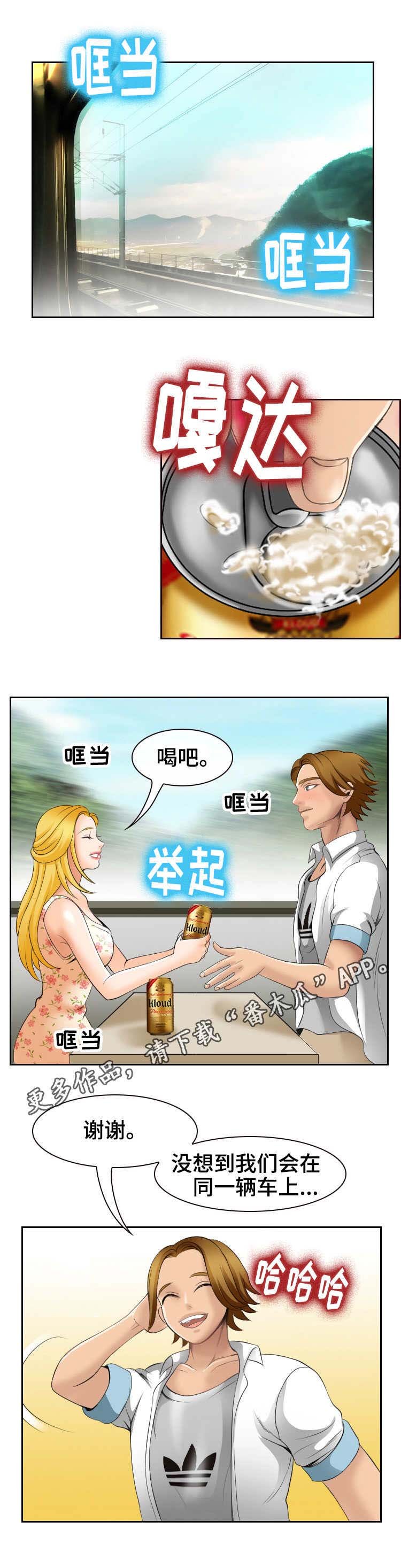 第8章：自我介绍
