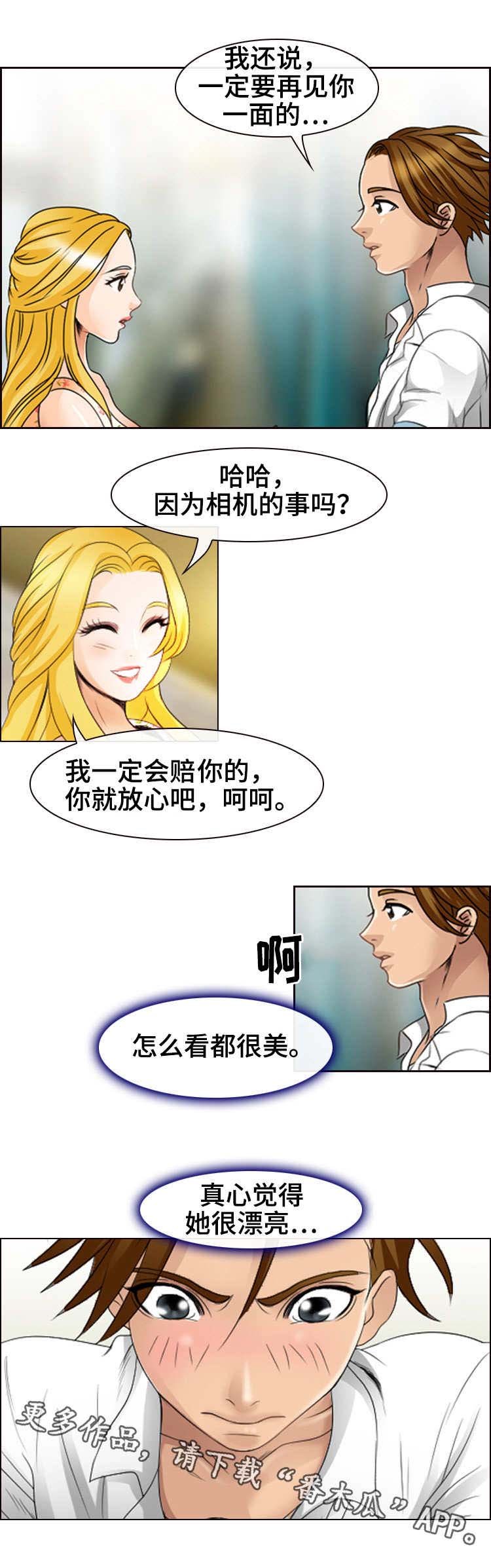 第8章：自我介绍