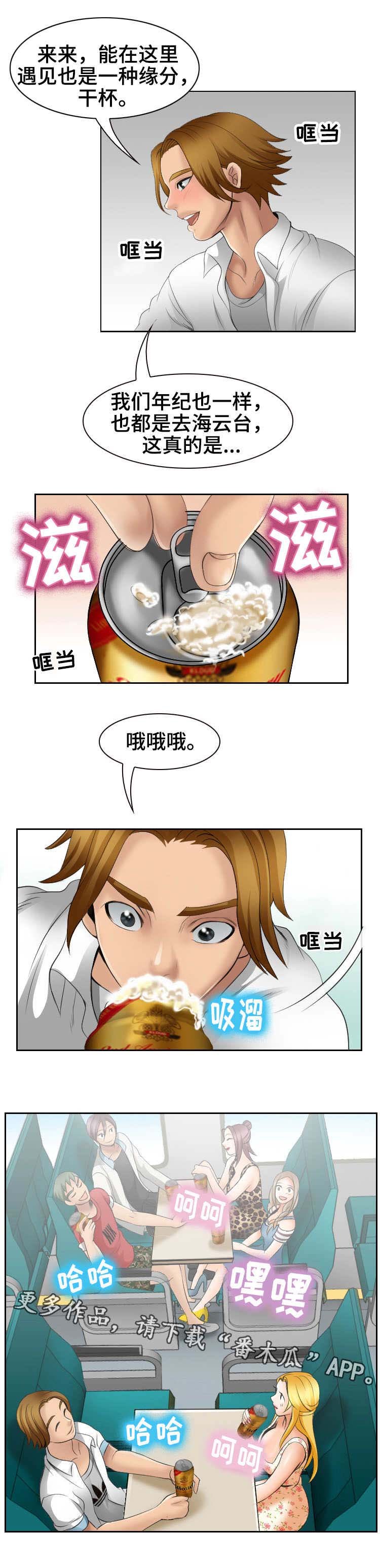 第8章：自我介绍