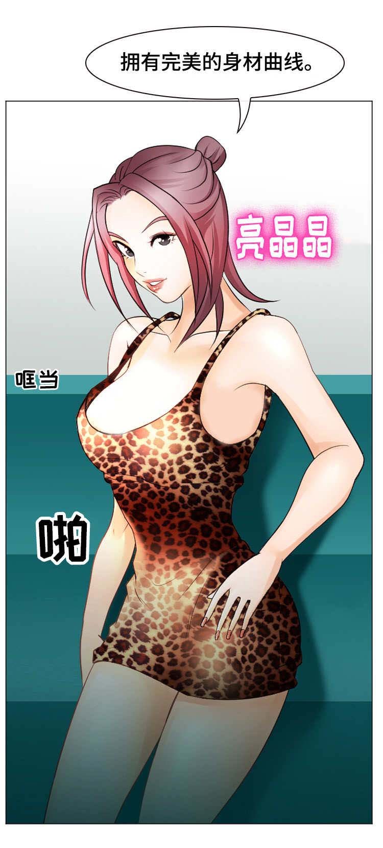 第8章：自我介绍