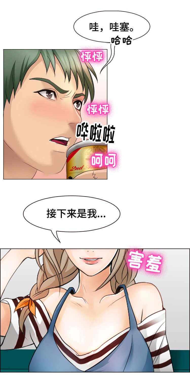 第9章：到达目的地