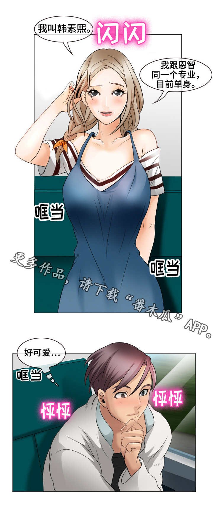 第9章：到达目的地