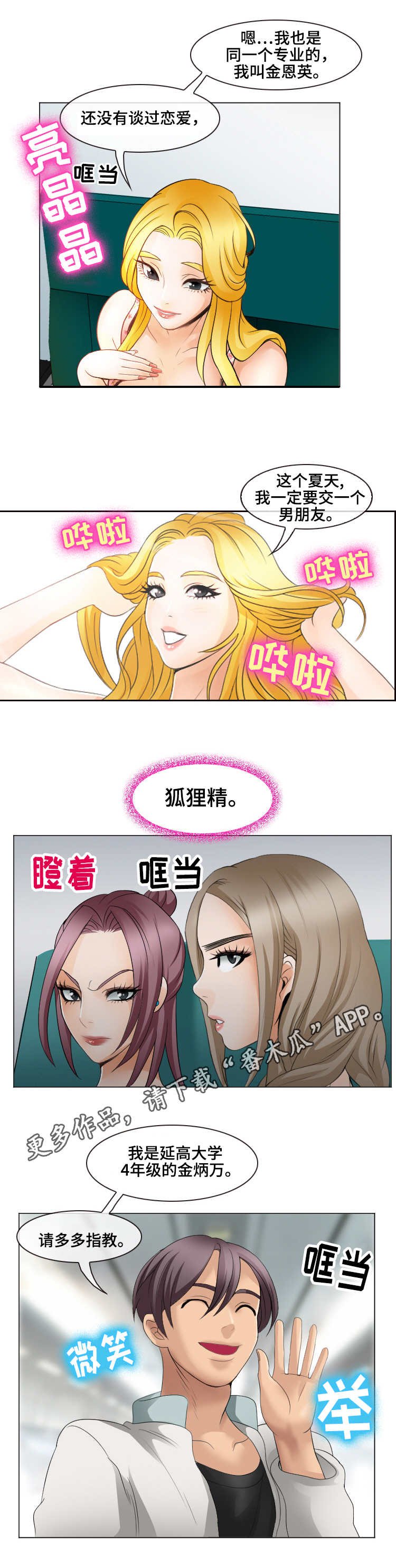 第9章：到达目的地