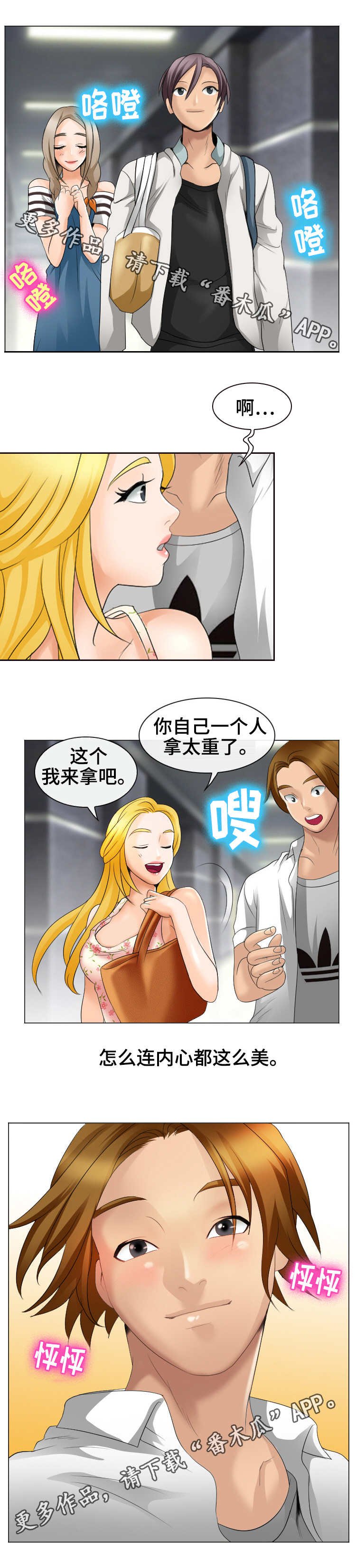 第9章：到达目的地