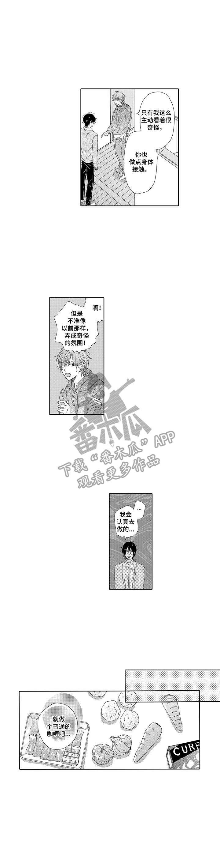 第11章：互动