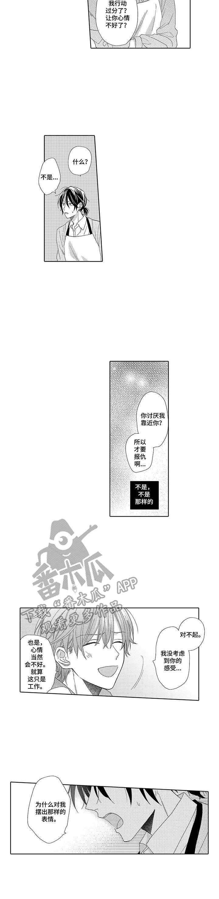 第12章：进入状态