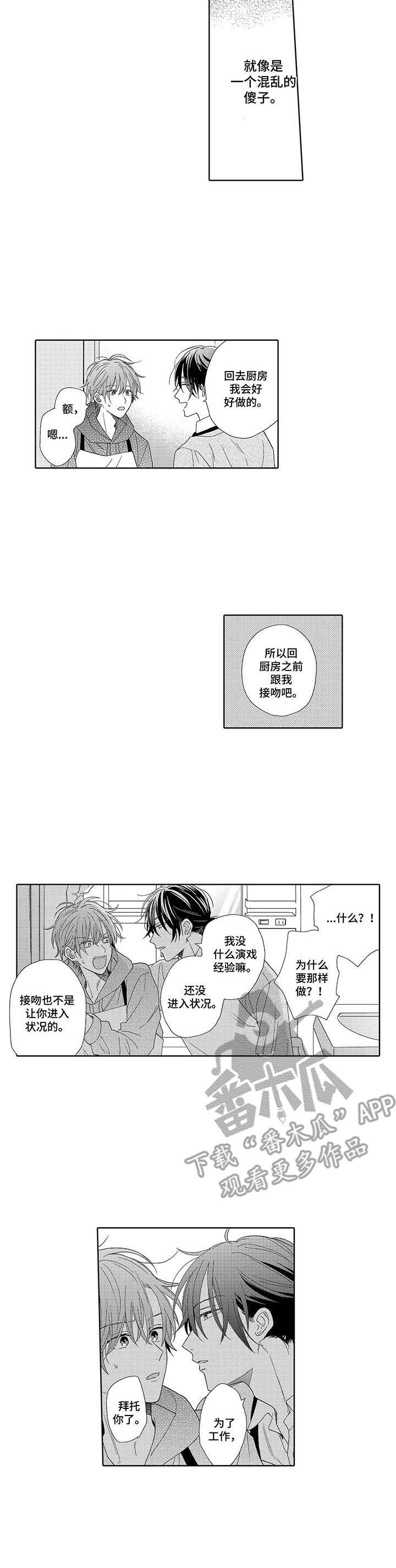 第12章：进入状态