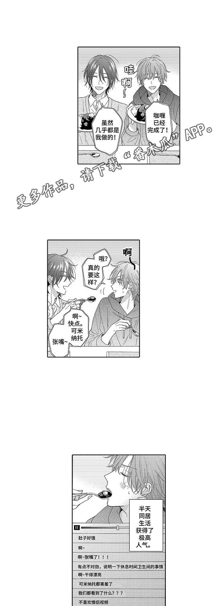第12章：进入状态