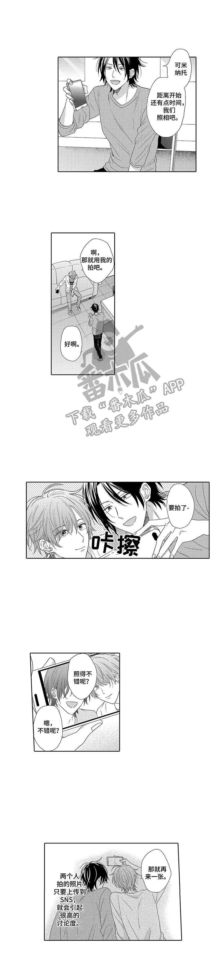 第13章：商业伙伴