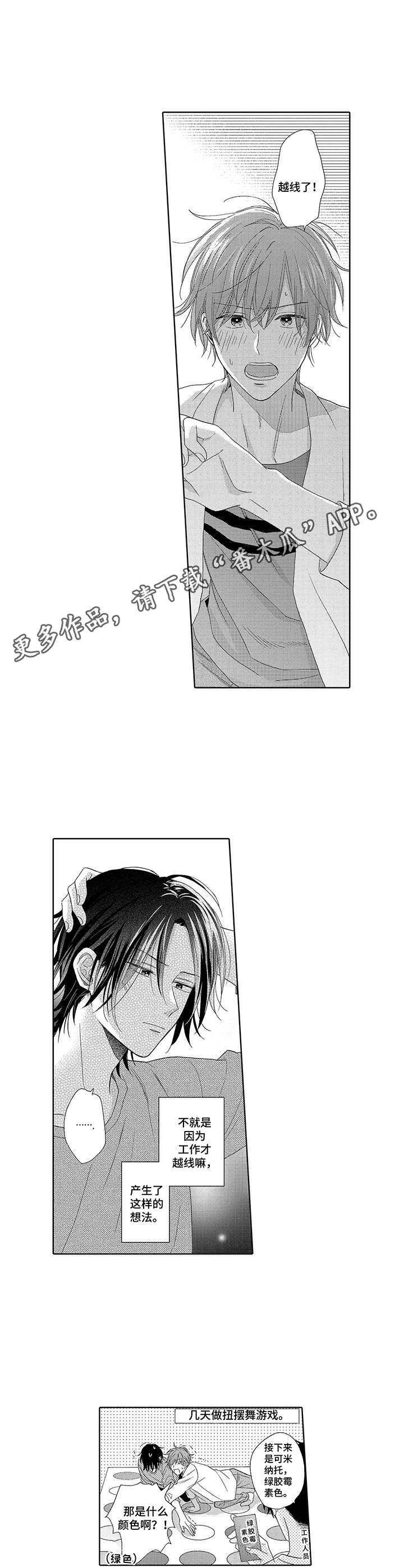 第13章：商业伙伴