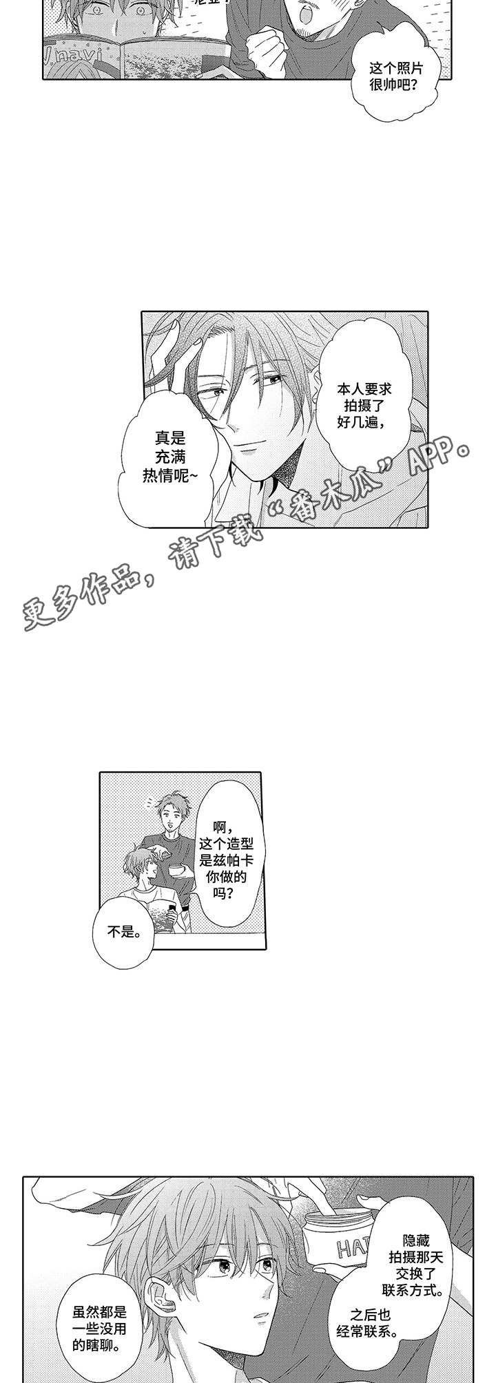 第13章：商业伙伴