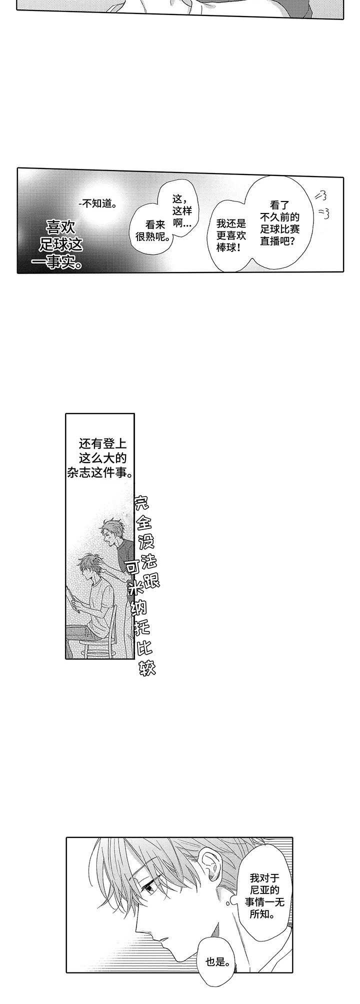 第13章：商业伙伴