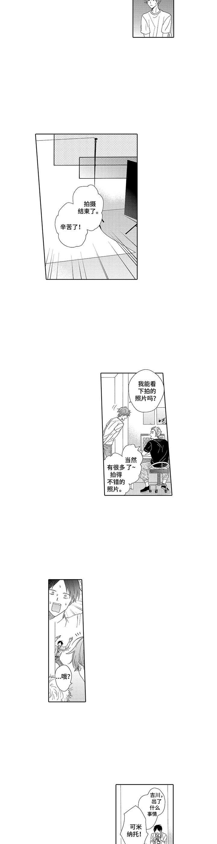 第14章： 新企划