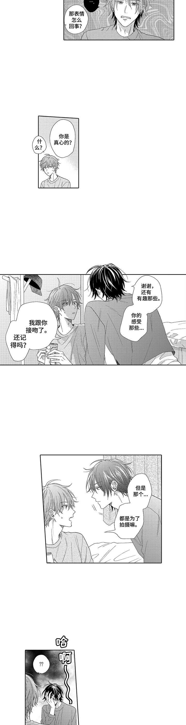 第15章：说一声