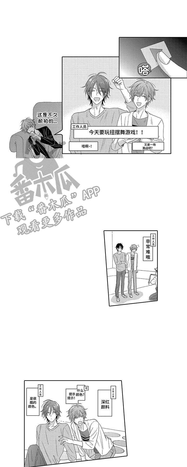 第17章：无精打采