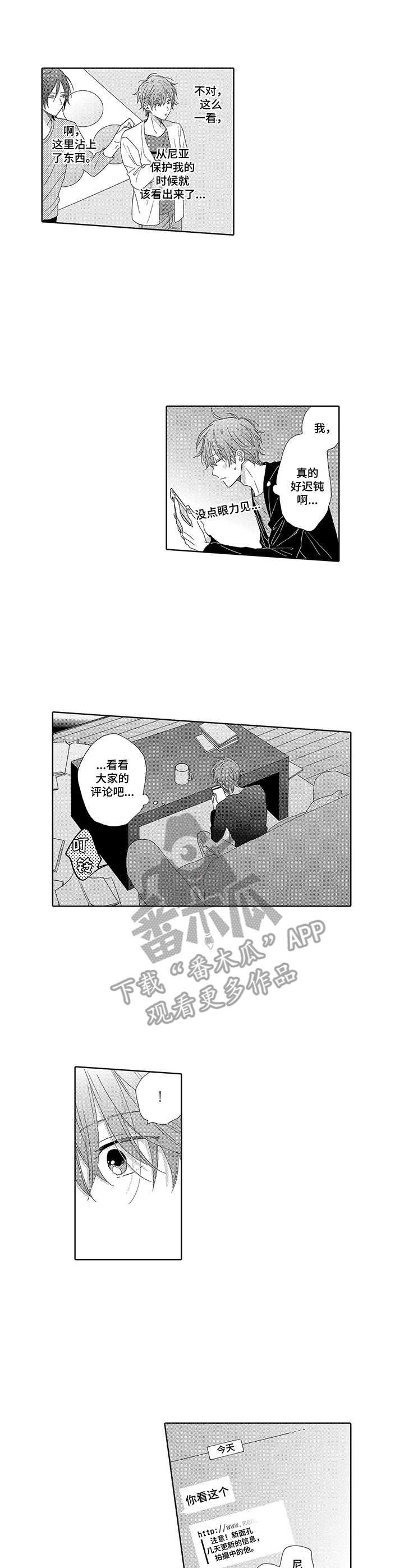第17章：无精打采