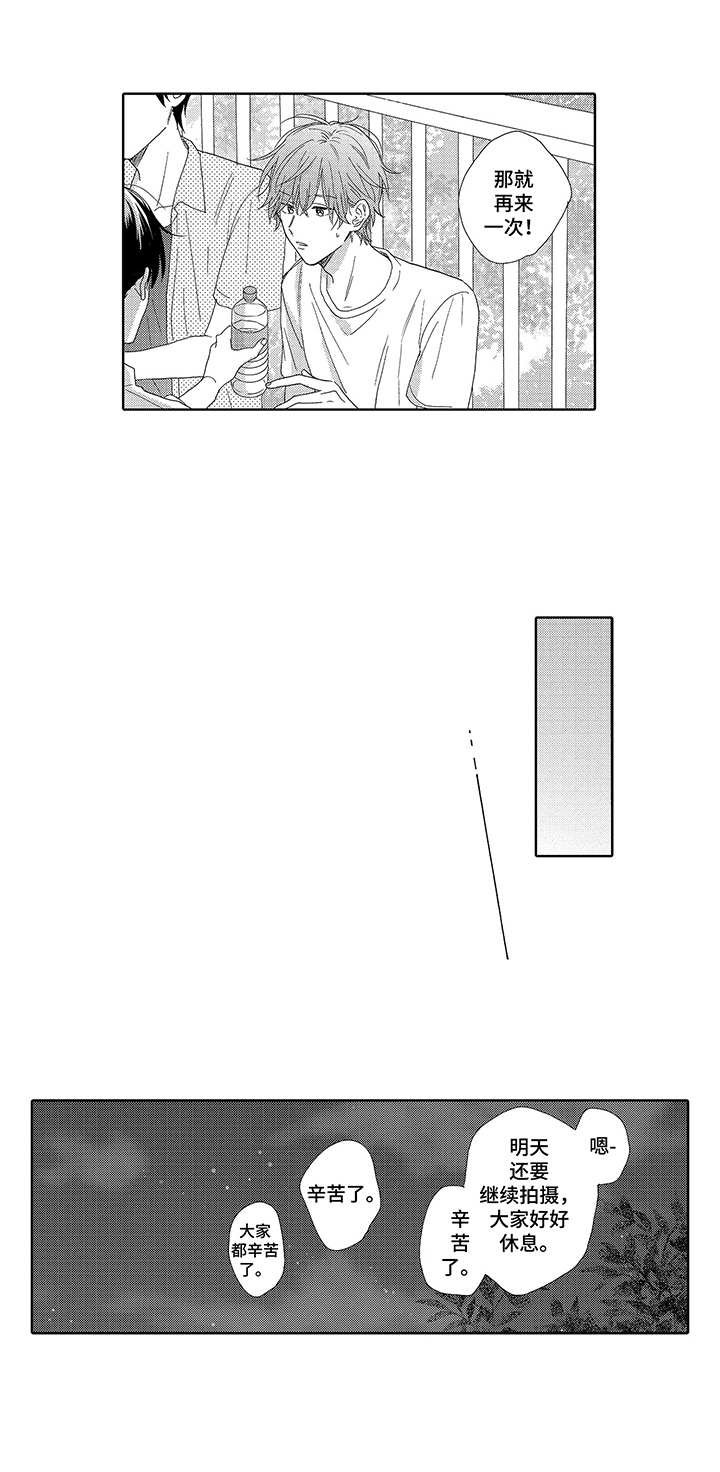 第17章：无精打采