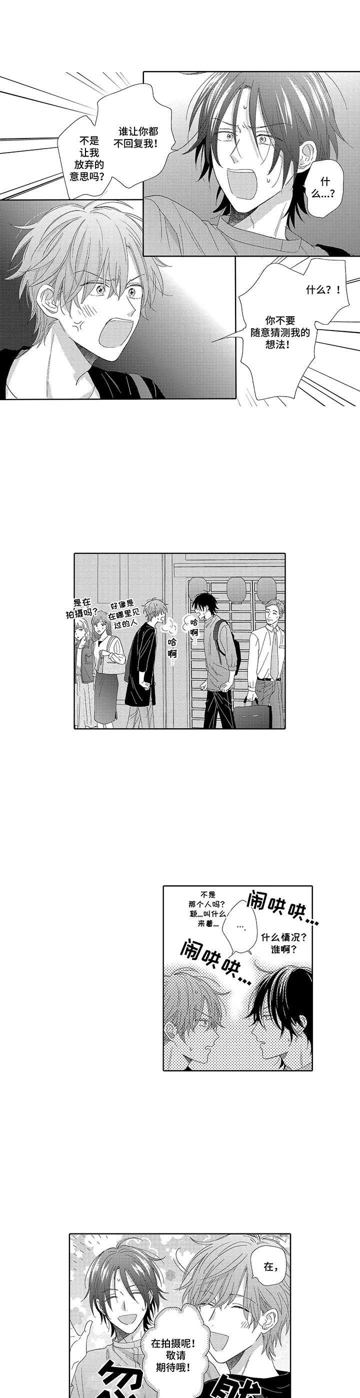 第18章：慌乱
