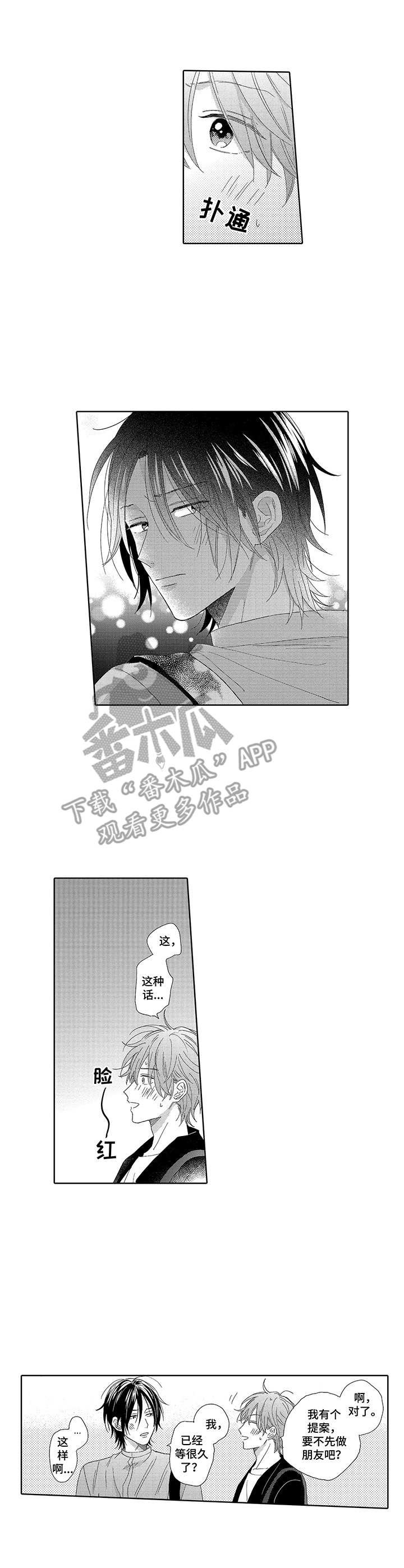 第19章：急切
