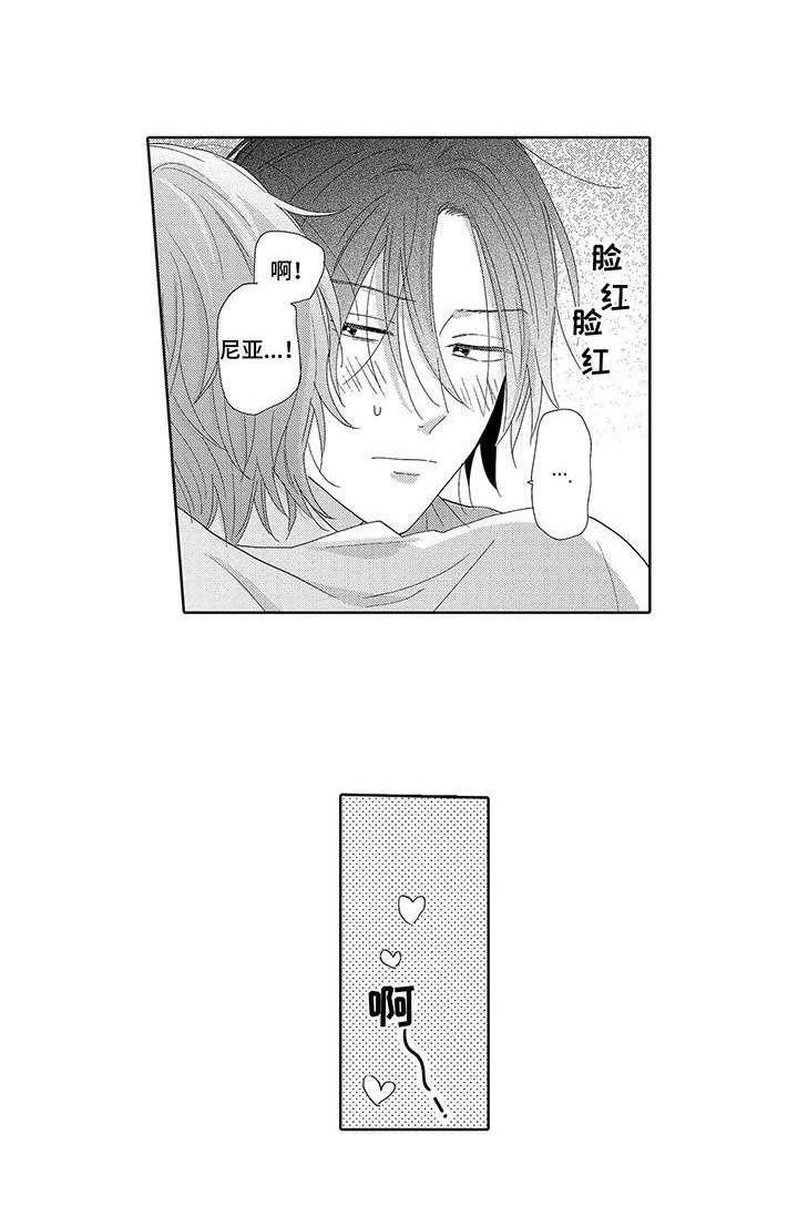 第19章：急切