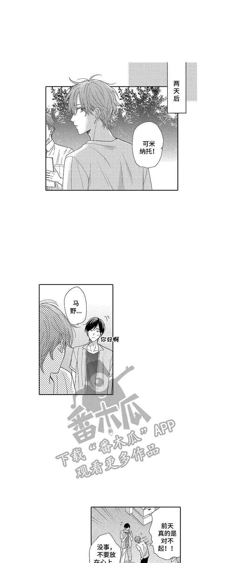第19章：急切