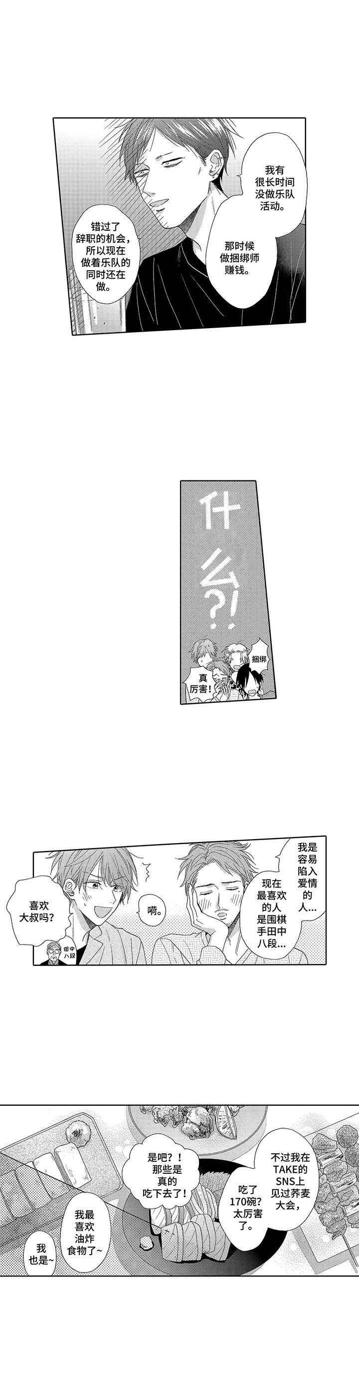 第2章：隐藏摄像头
